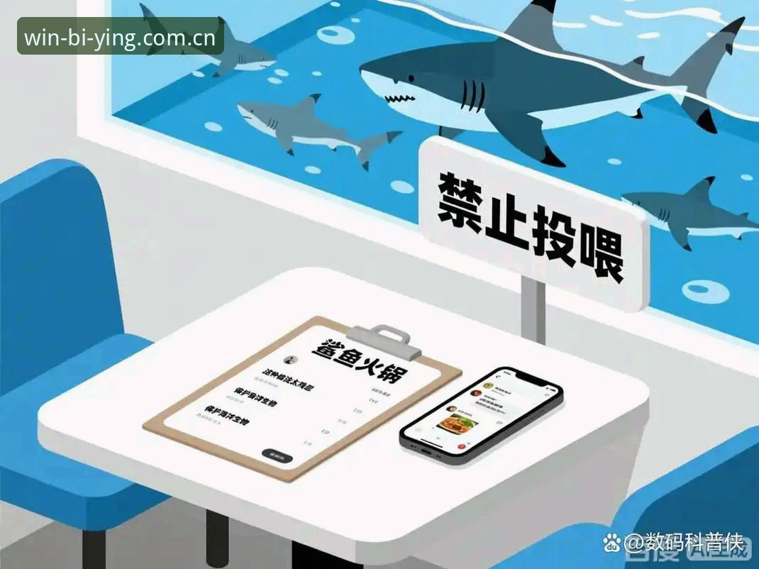 必赢独立定位版APP下载必备 必赢独立定位版APP下载必备详解:避坑指南与实战数据