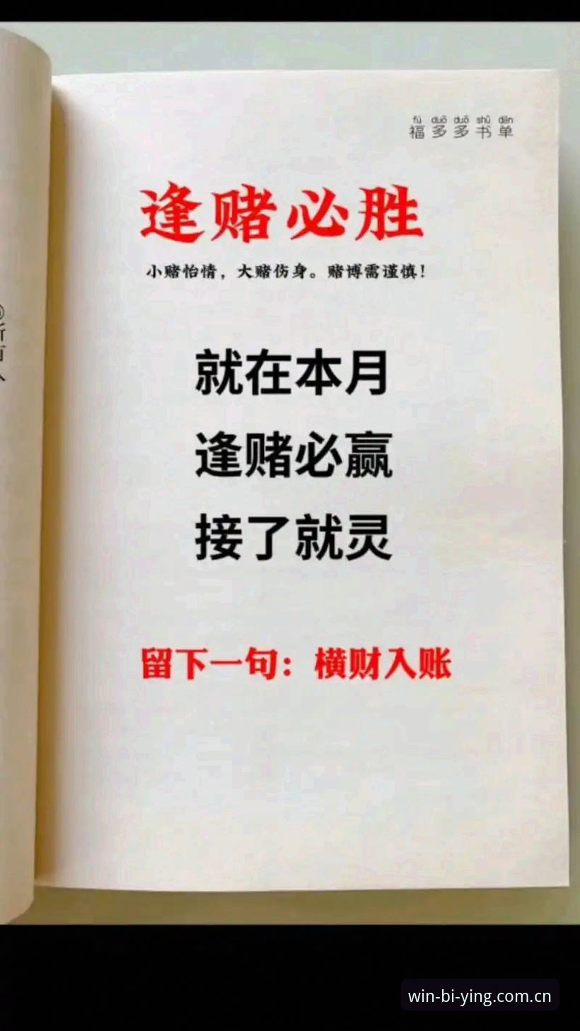 必赢体育官网完整使用指南：从必赢CN独立定位版首页开始