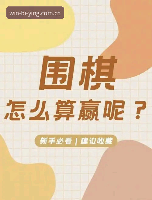 必赢独立定位版赛事数据 掌握必赢独立定位版赛事数据的5个决策突破口