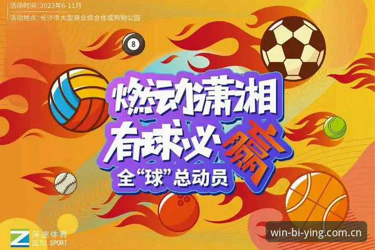 必赢独立定位版赛事数据 必赢体育官网赛事数据模块更新:独立定位版如何解决用户三大核心疑问
